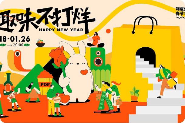 方案策划