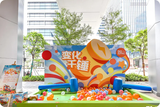 道具音乐