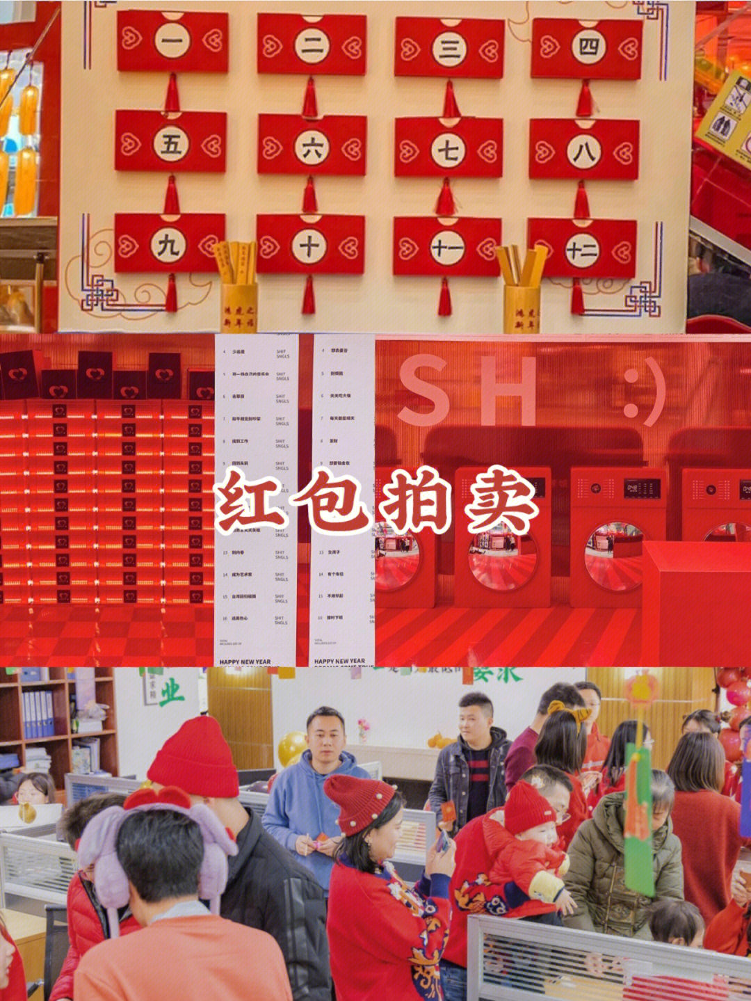 上海春游团建
